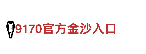 fb体育官网-龙头企业-实力品牌